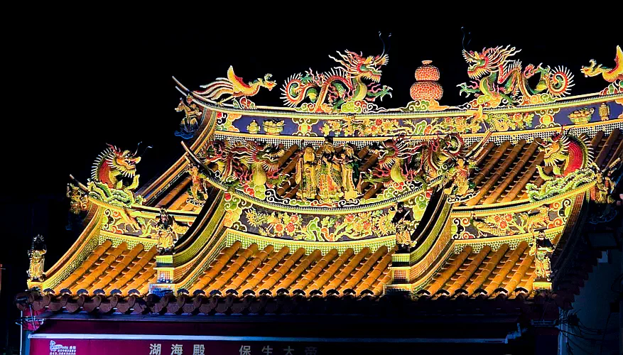 Malaysia, Malacca,  Aw Hai Thian Taoist temple